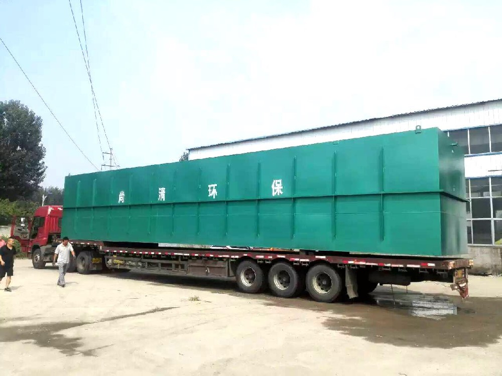 鄉(xiāng)鎮(zhèn)生活污水處理設(shè)備 鄉(xiāng)鎮(zhèn)生活污水處理設(shè)備