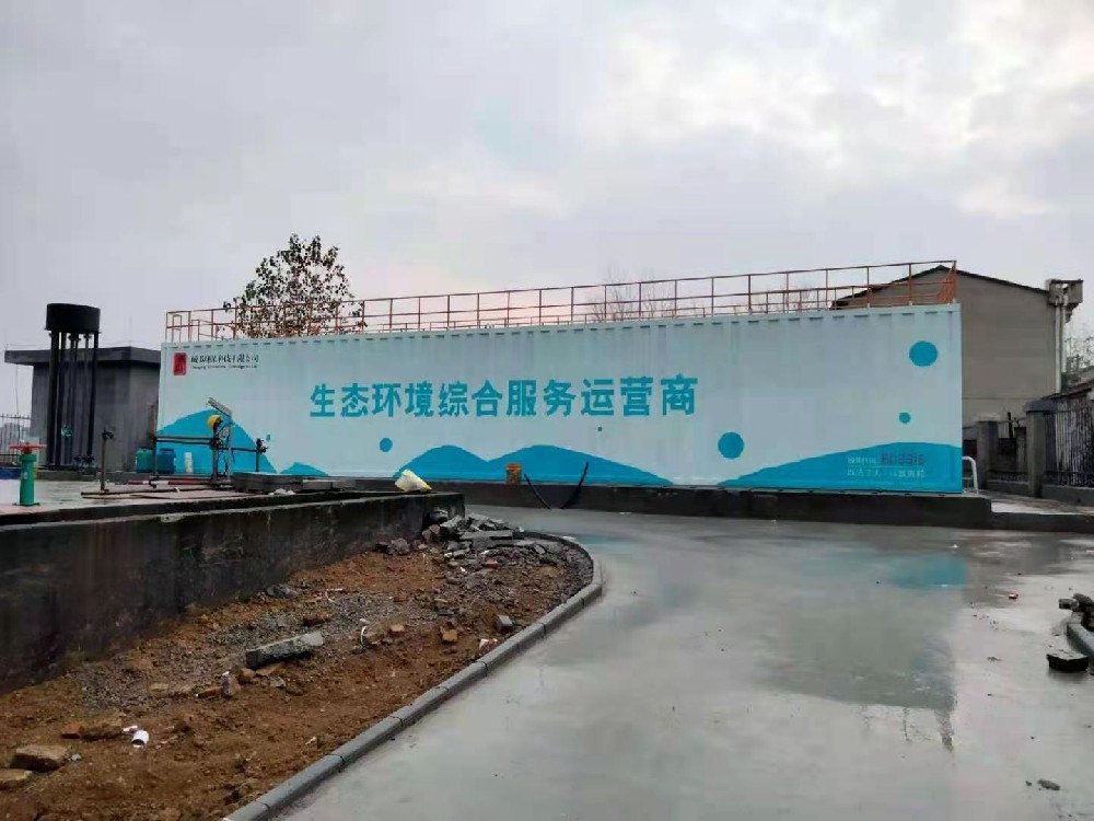 屠宰污水處理設(shè)備 屠宰污水處理設(shè)備