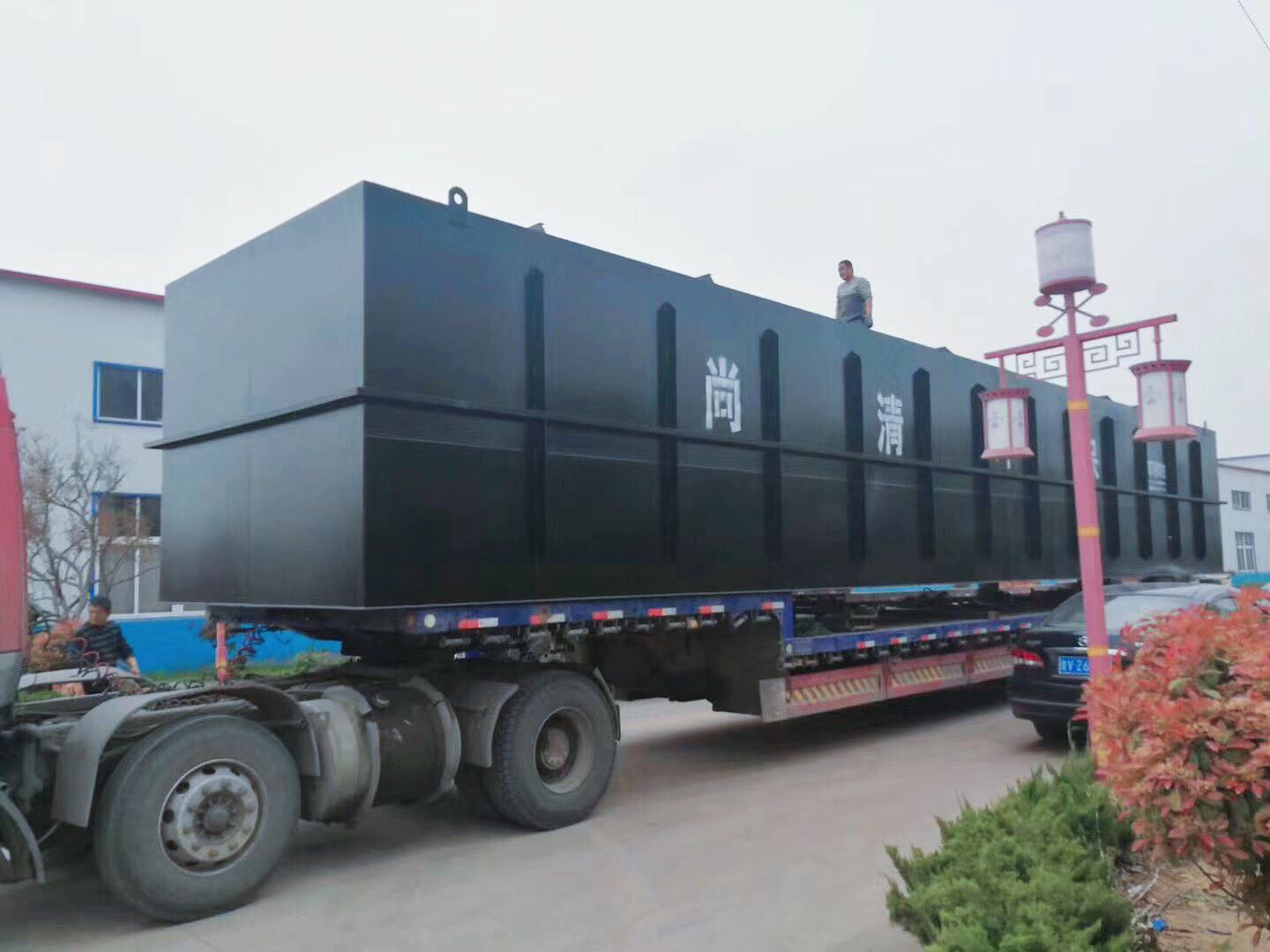 生活污水處理設備 生活污水處理設備