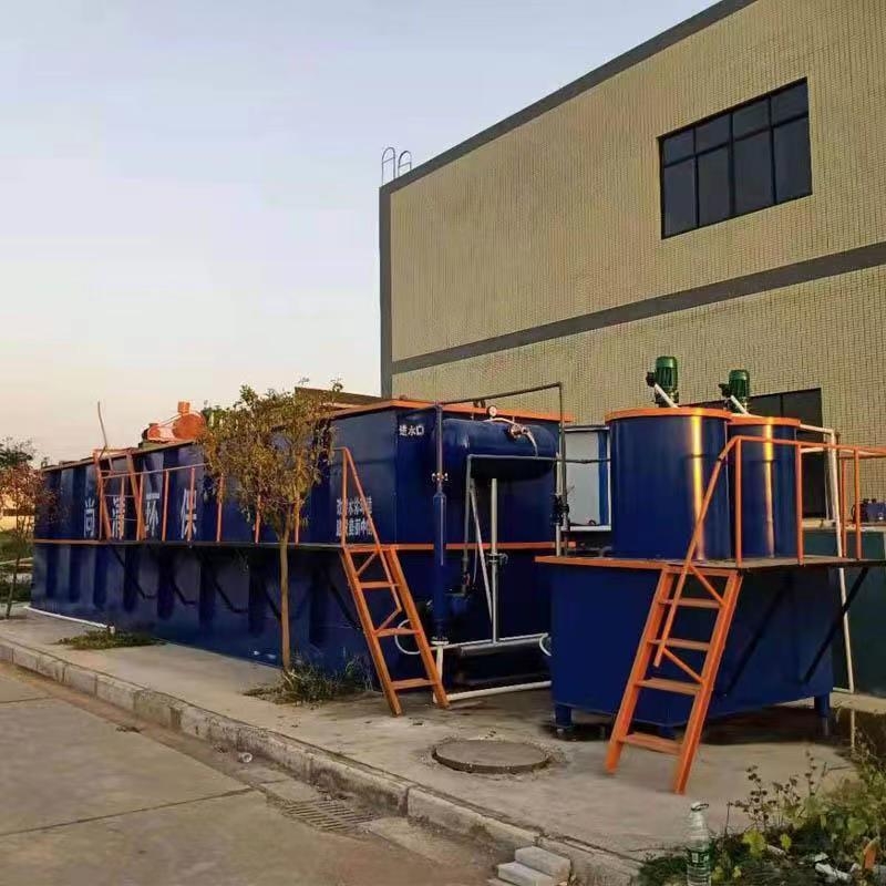 污水處理 污水處理