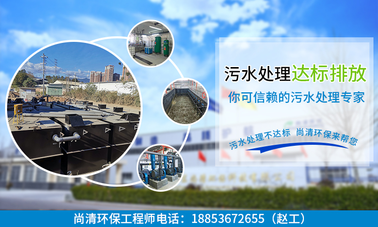 PCB電路板廢水處理工藝 PCB電路板廢水處理工藝