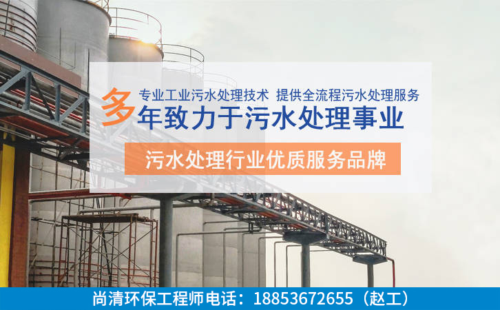 醫療化工廢水處理講解 醫療化工廢水處理講解