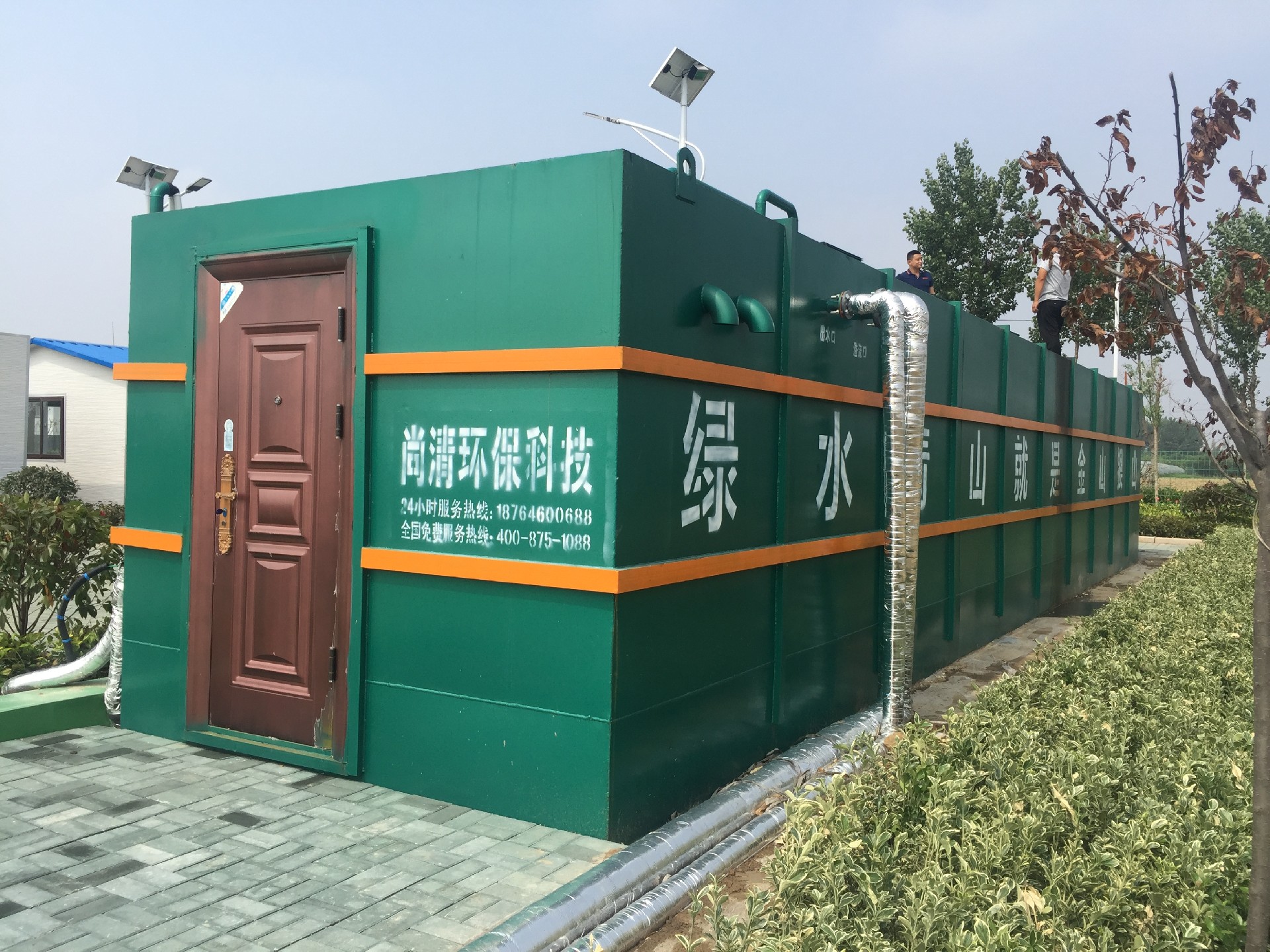 一體化污水處理設備 一體化污水處理設備