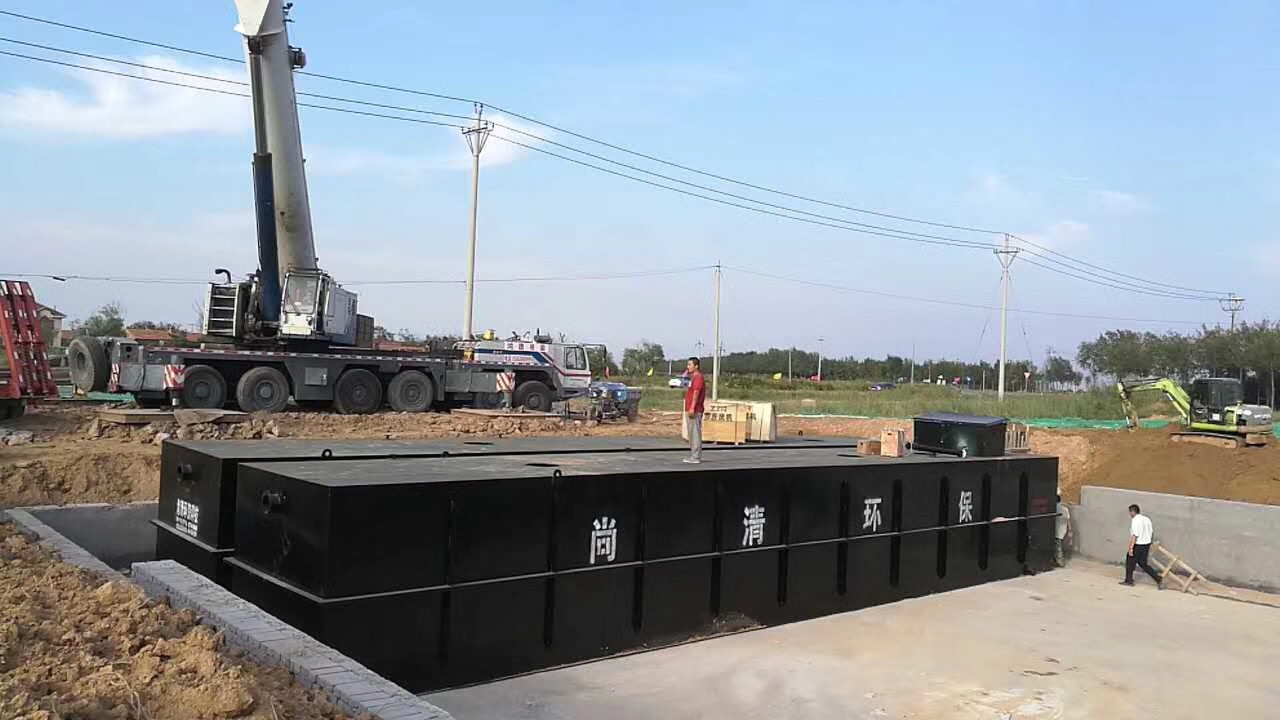 污水處理設(shè)備 污水處理設(shè)備