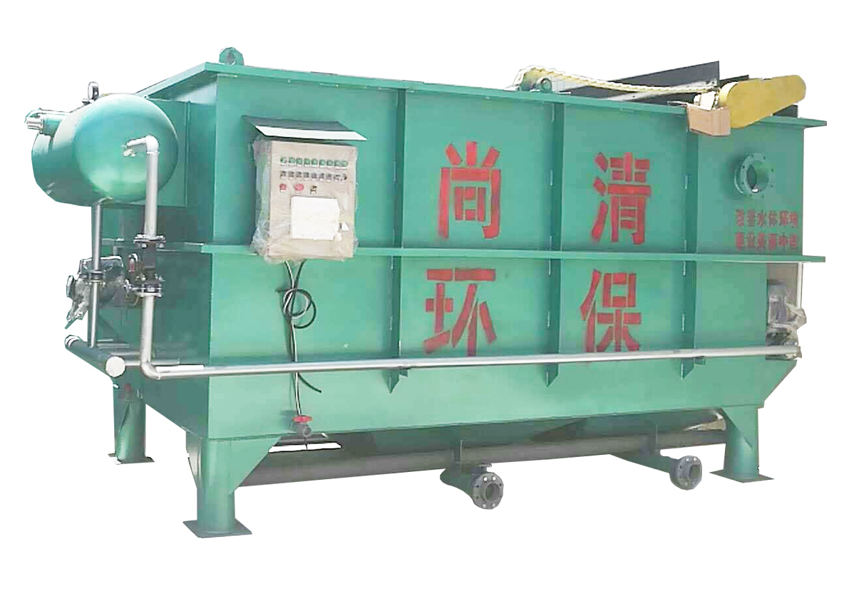 氣浮沉淀一體機