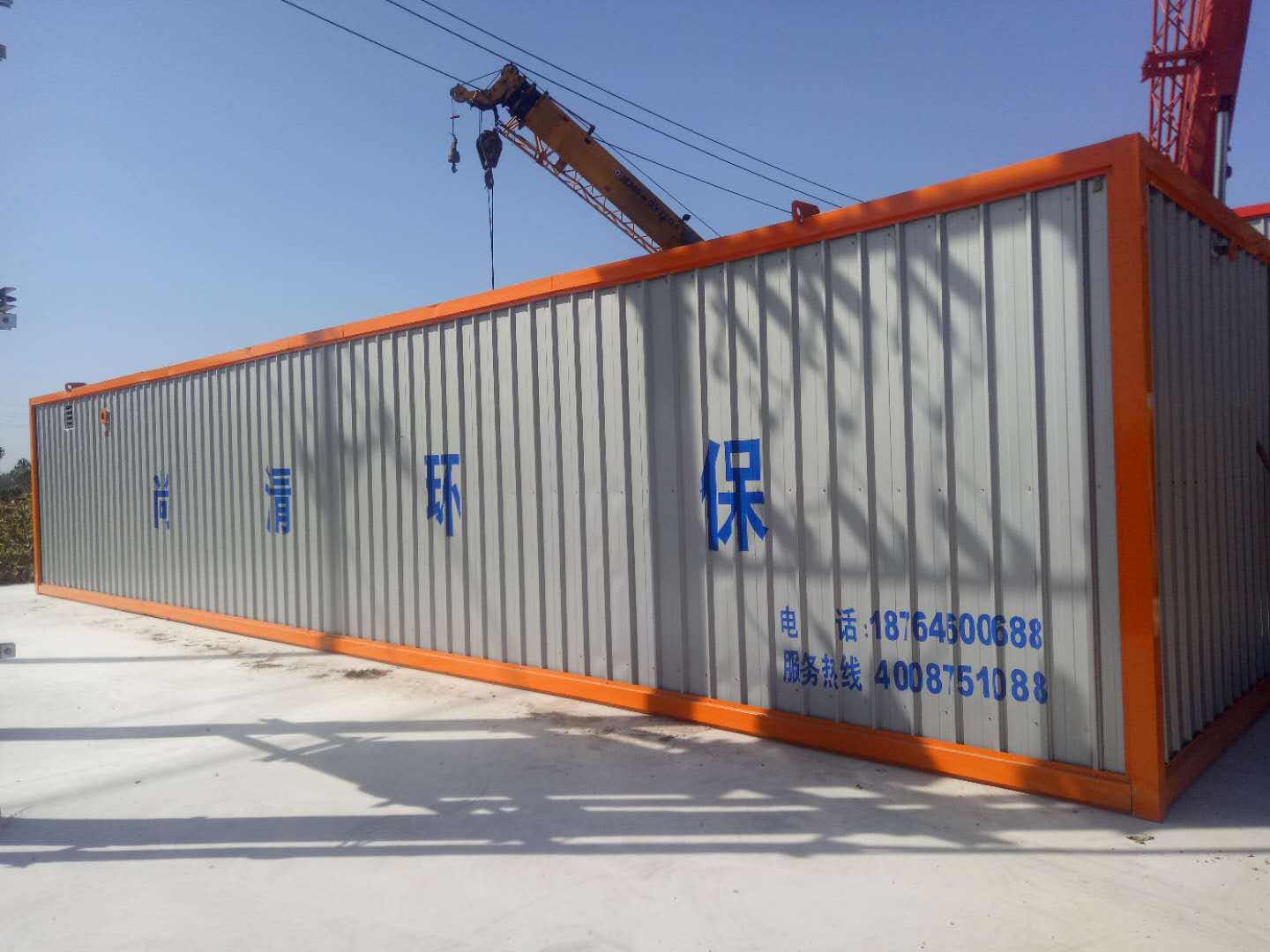 一體化MBR污水處理設備