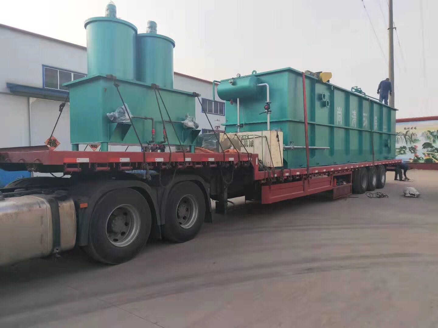 污水處理設(shè)備 污水處理設(shè)備