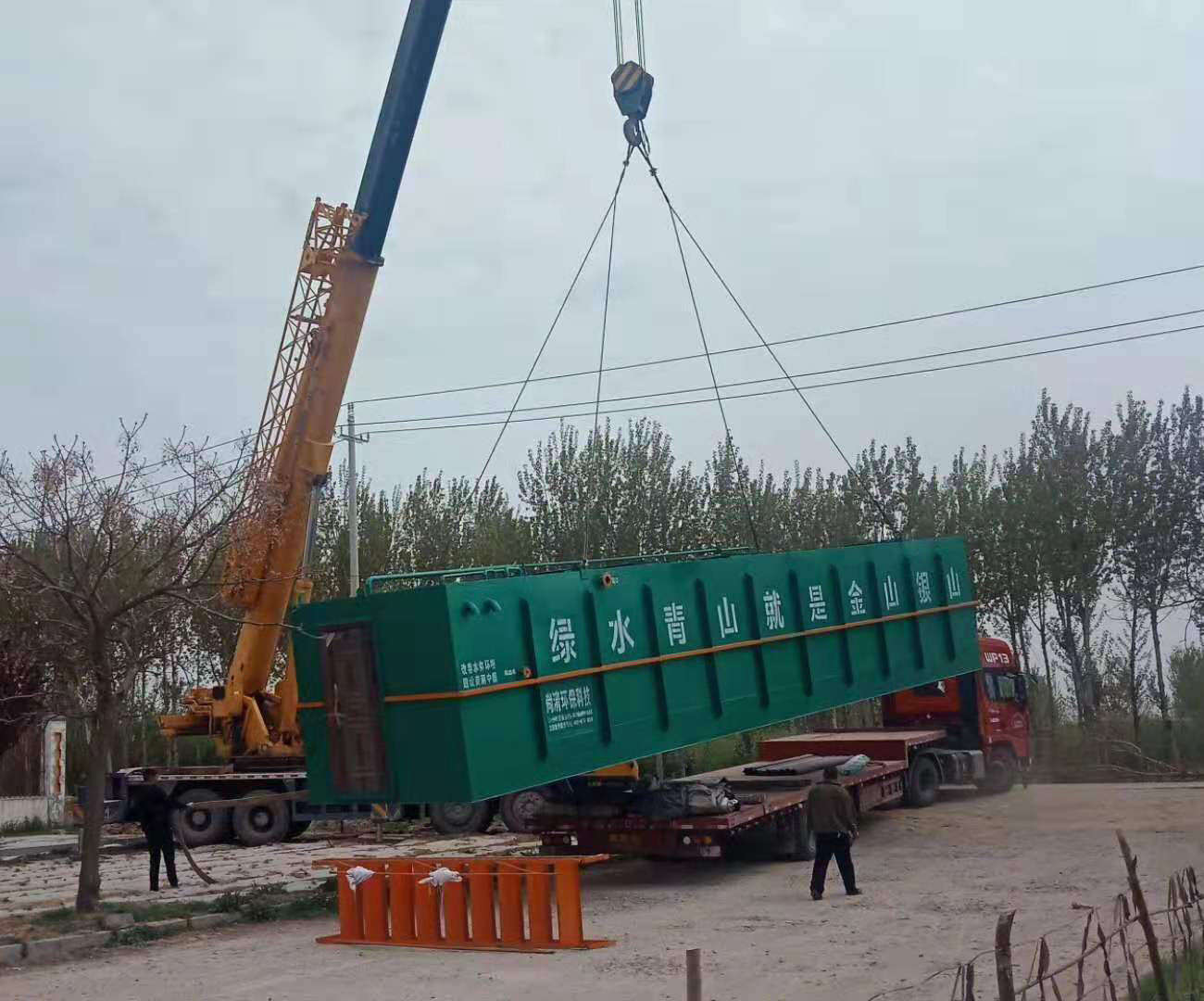 污水處理設備 污水處理設備