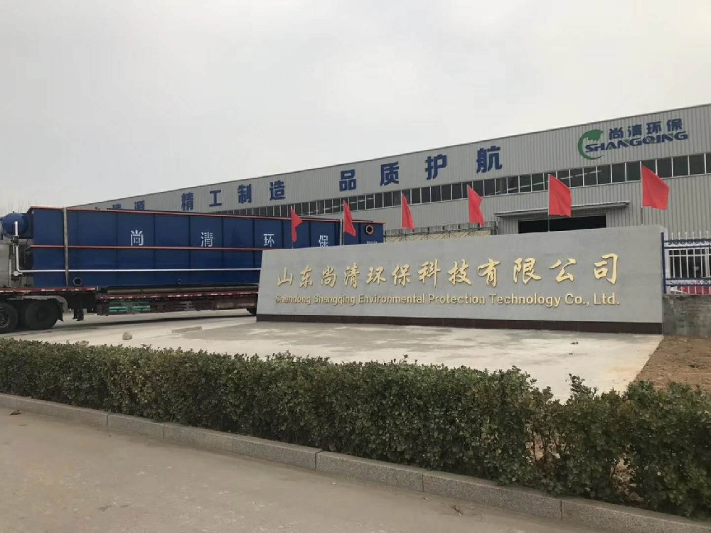 城市生活污水處理——除磷技術